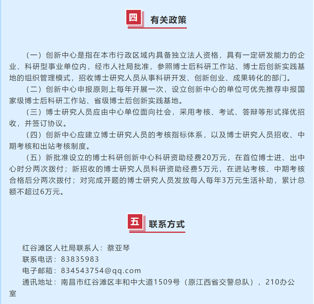 微信截图_20210425093607.png
