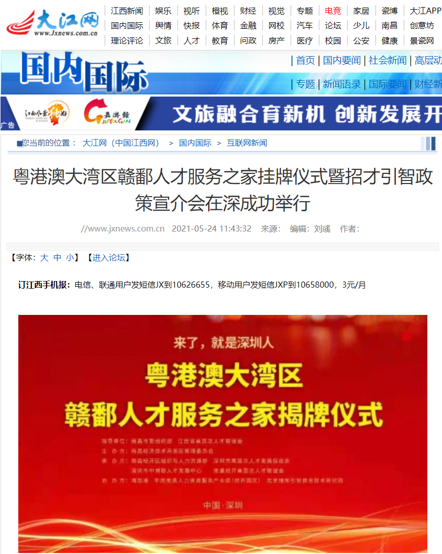微信截图_20210525174530.png