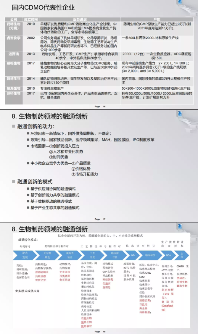 微信截图_20211226095711.png