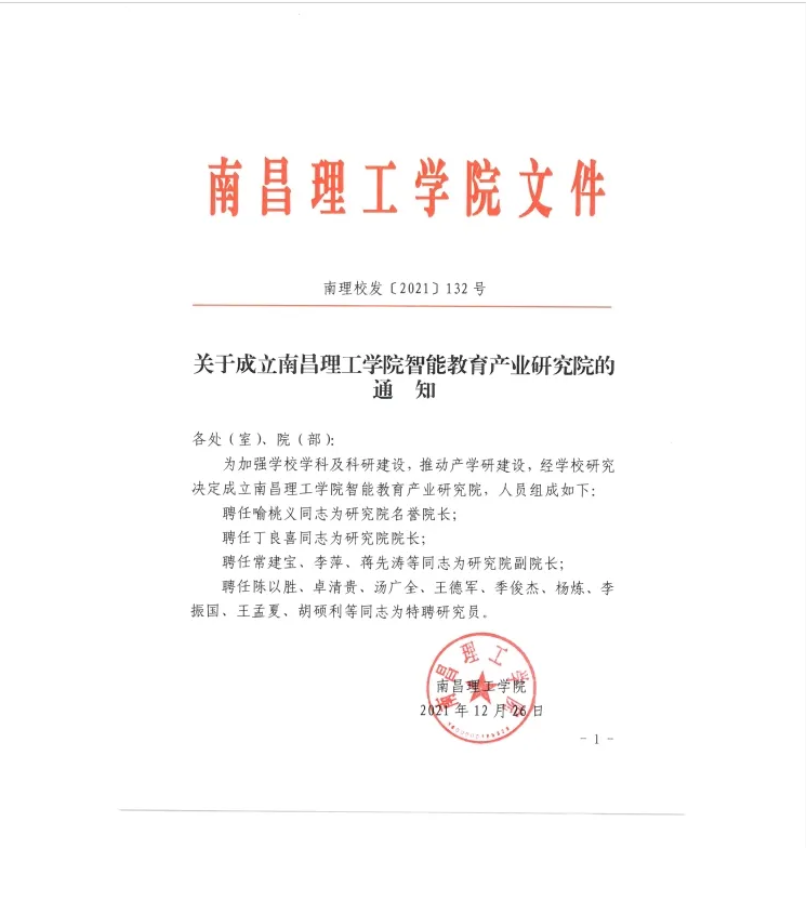 微信截图_20220110092235.png