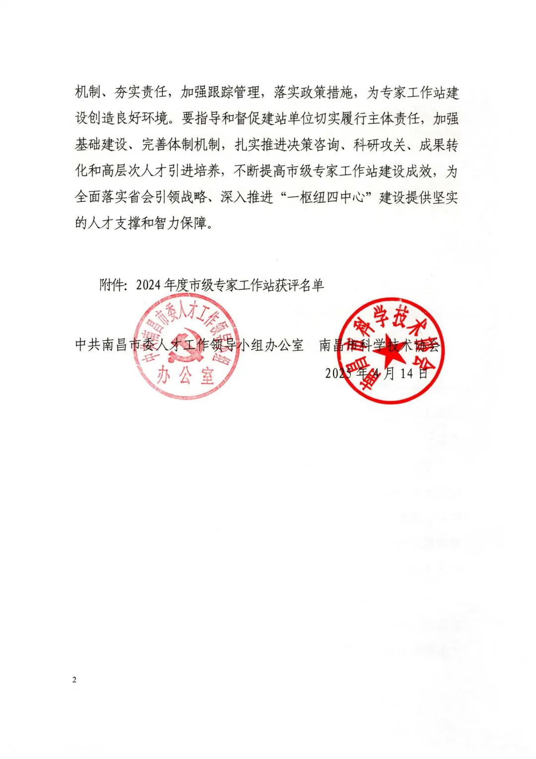 640 (1)(1).jpg