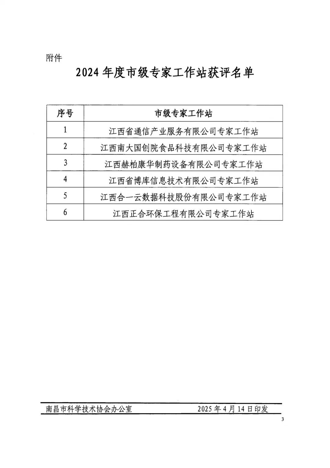 640 (2)(1).jpg